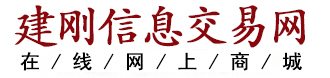 建剛信息交易網